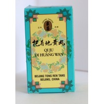 北京同仁堂杞菊地黃丸